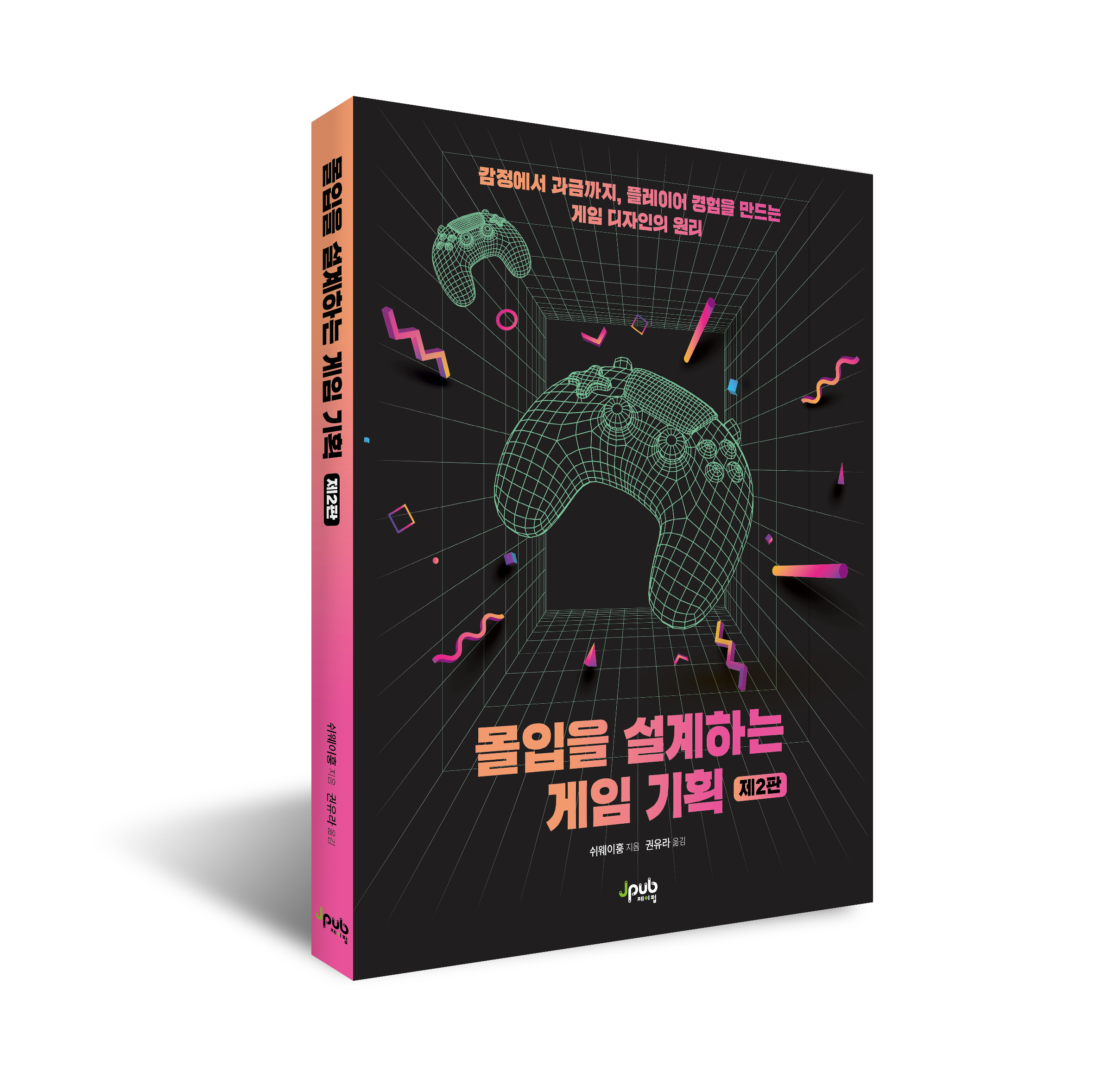 translations image