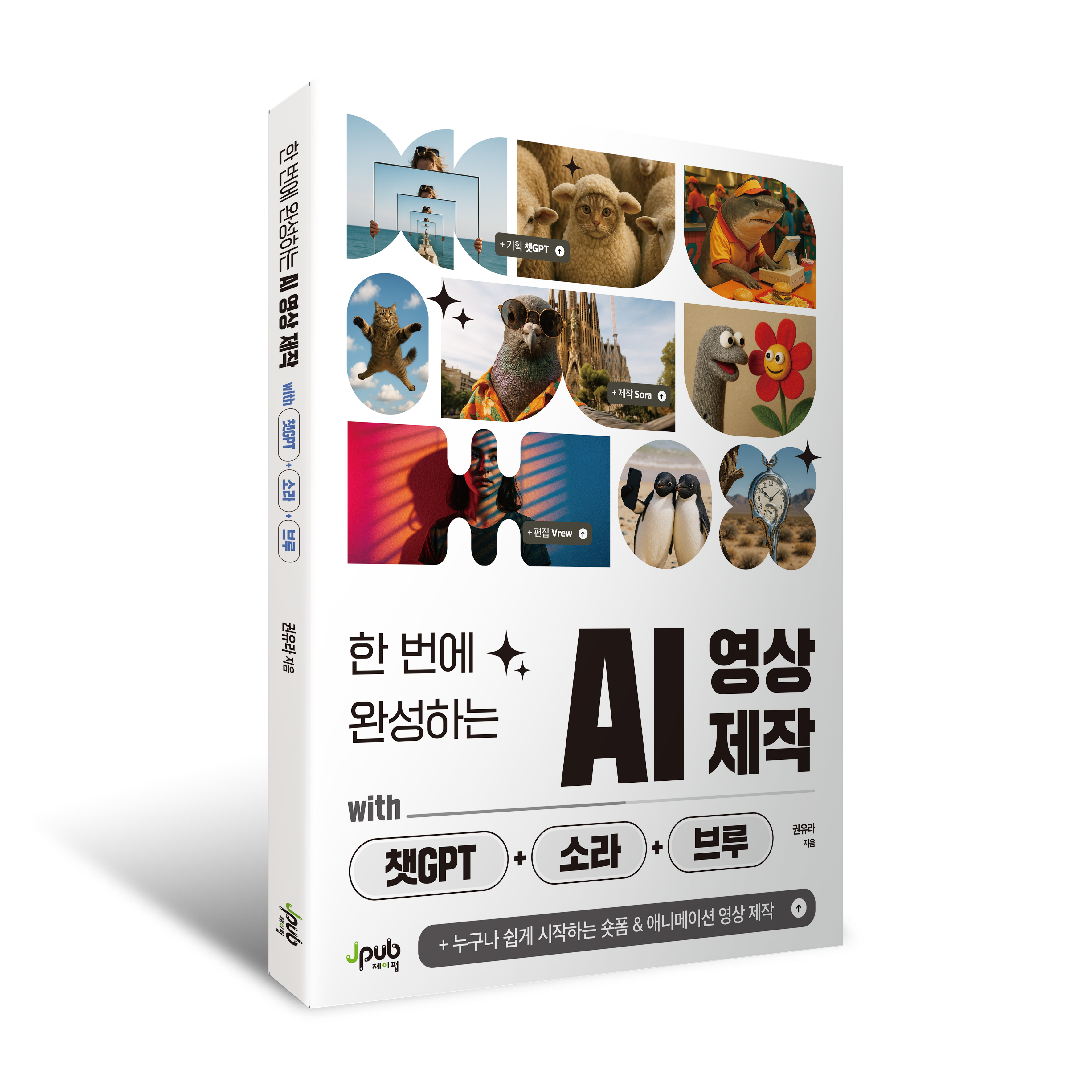 translations image
