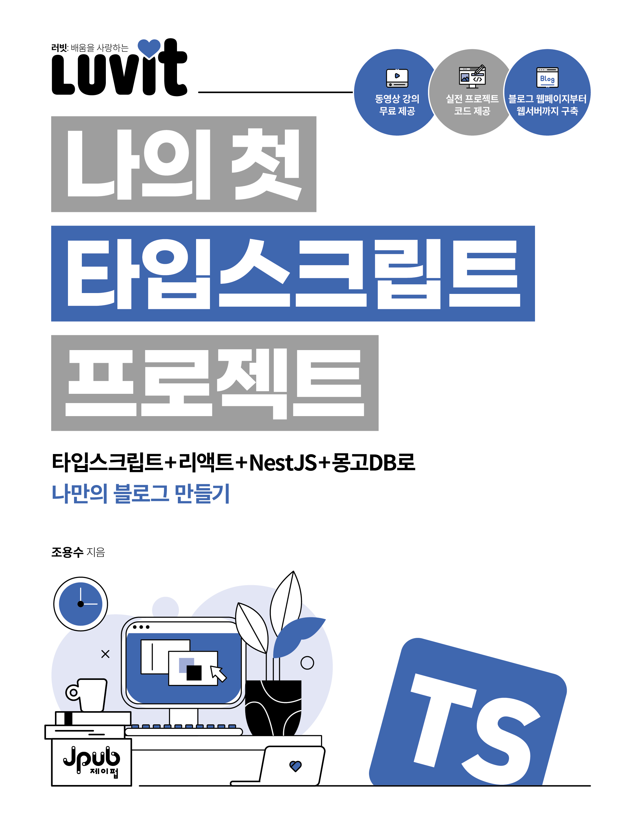 works image